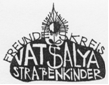 Vatsalya Logo