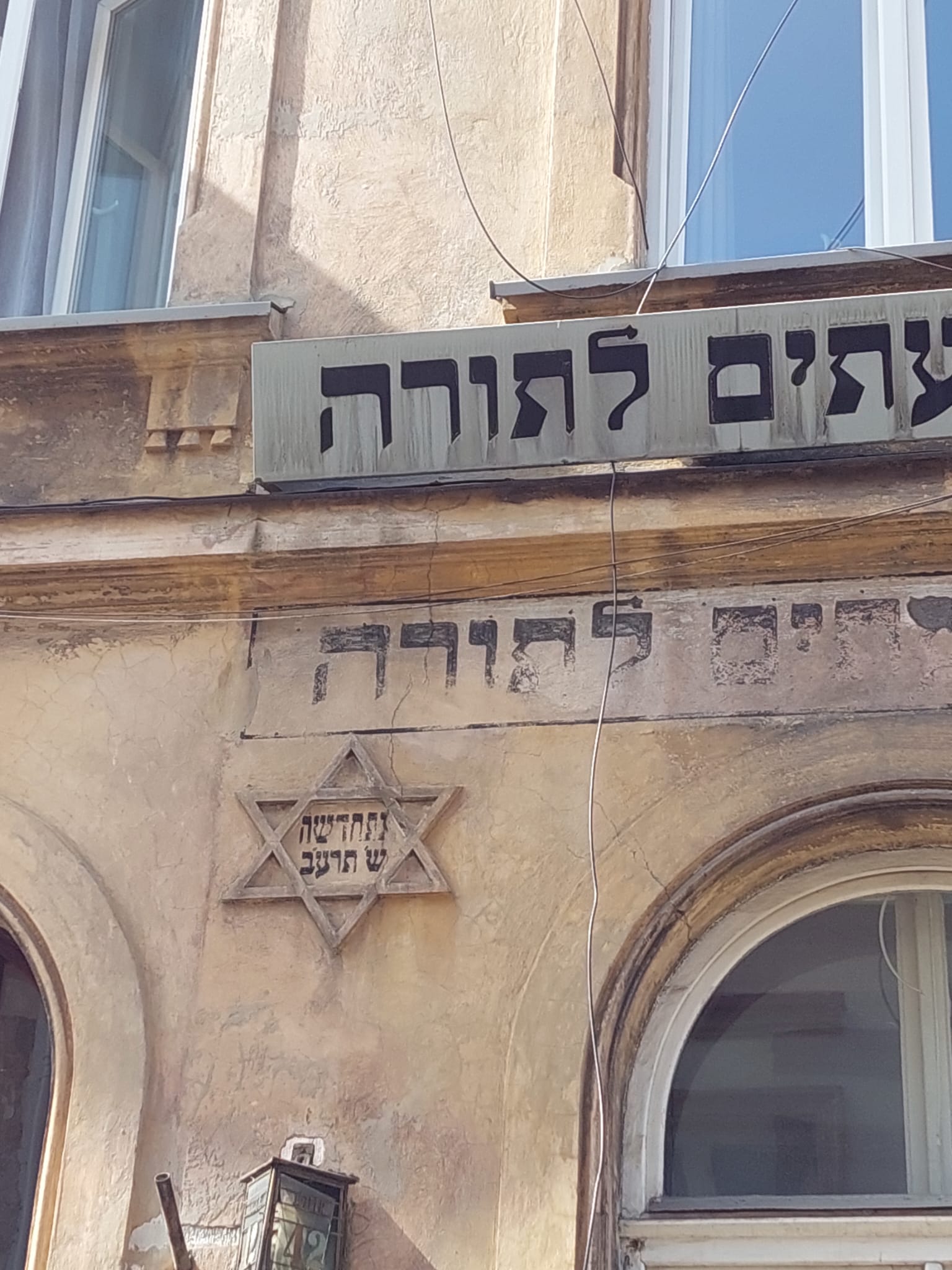 Pfarrverbandsreise 2023 nach Polen - Jüdisches Museum