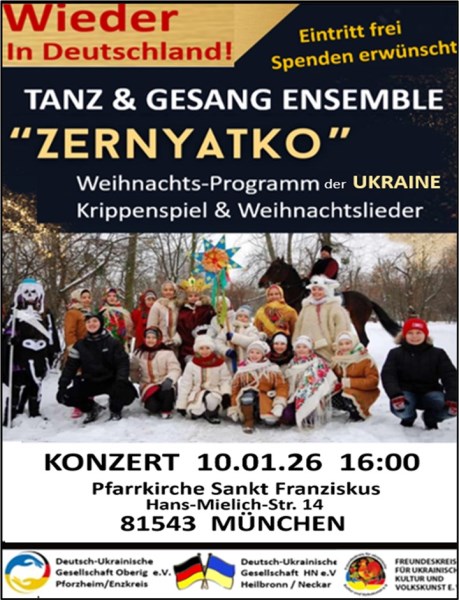 Plakat für Weihnachtsprogramm der Ukraine